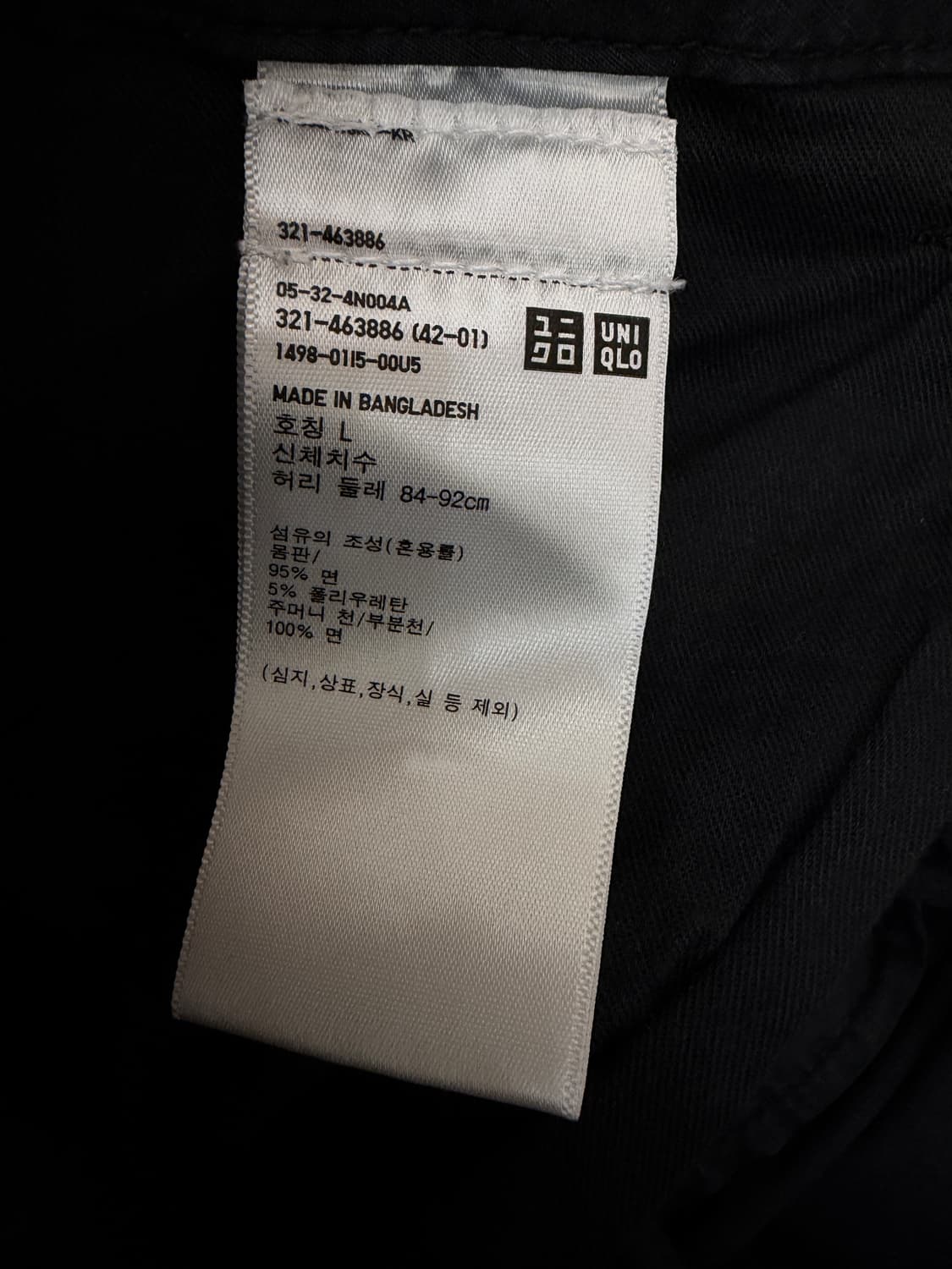 유니클로 카고 반바지 블랙 쇼츠 xl 상품이미지3