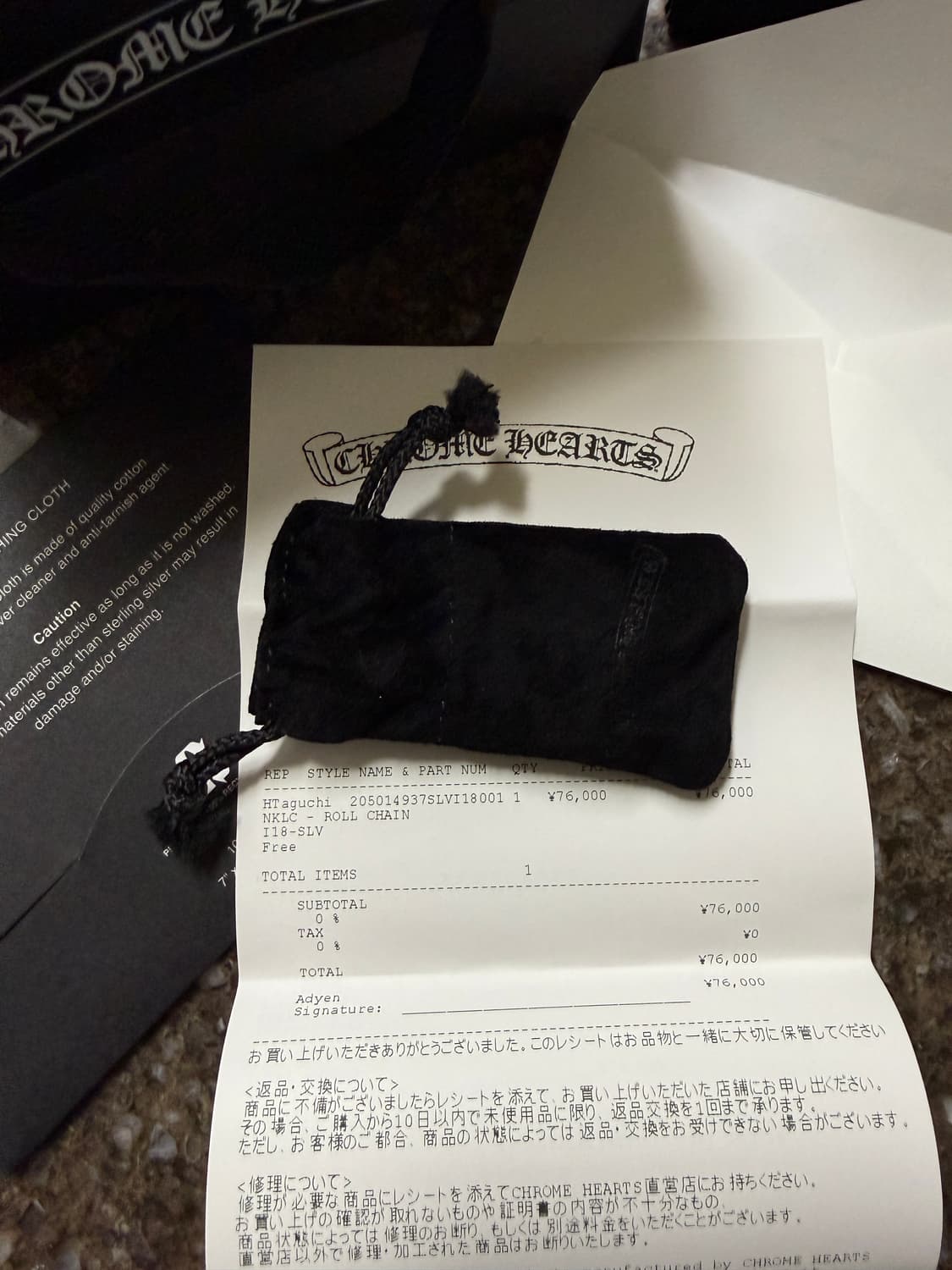 크롬하츠 롤체인 18인치 상품이미지4