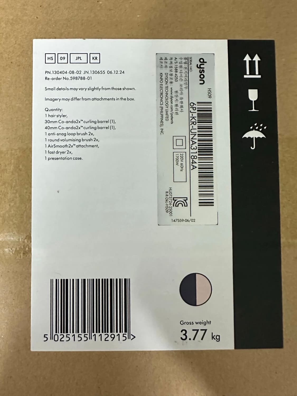 다이슨 HS09 헤어 스타일러 풀세트 상품이미지3