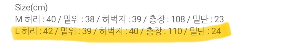 불꽃 더블니 캔버스 벌룬 팬츠 상품이미지4