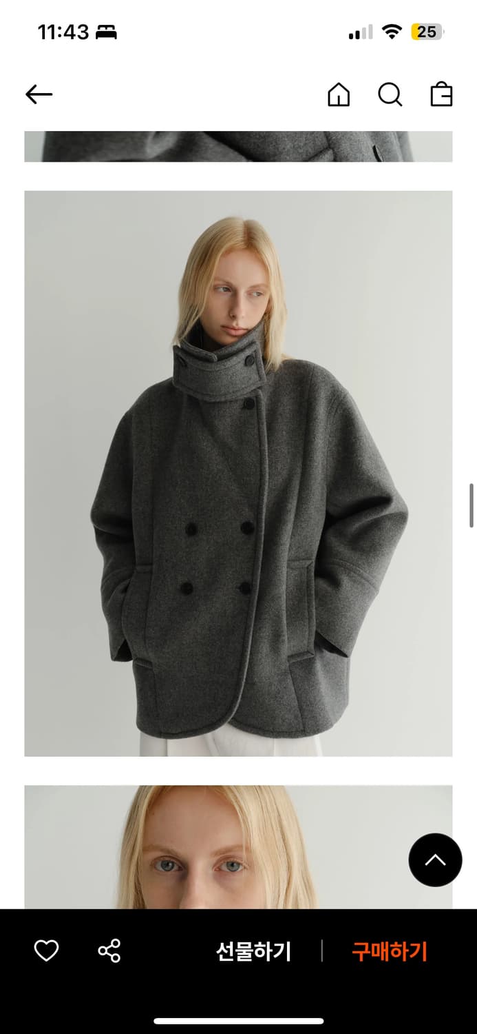 이아 EAAH 오웬 코트S 팔아요 상품이미지2