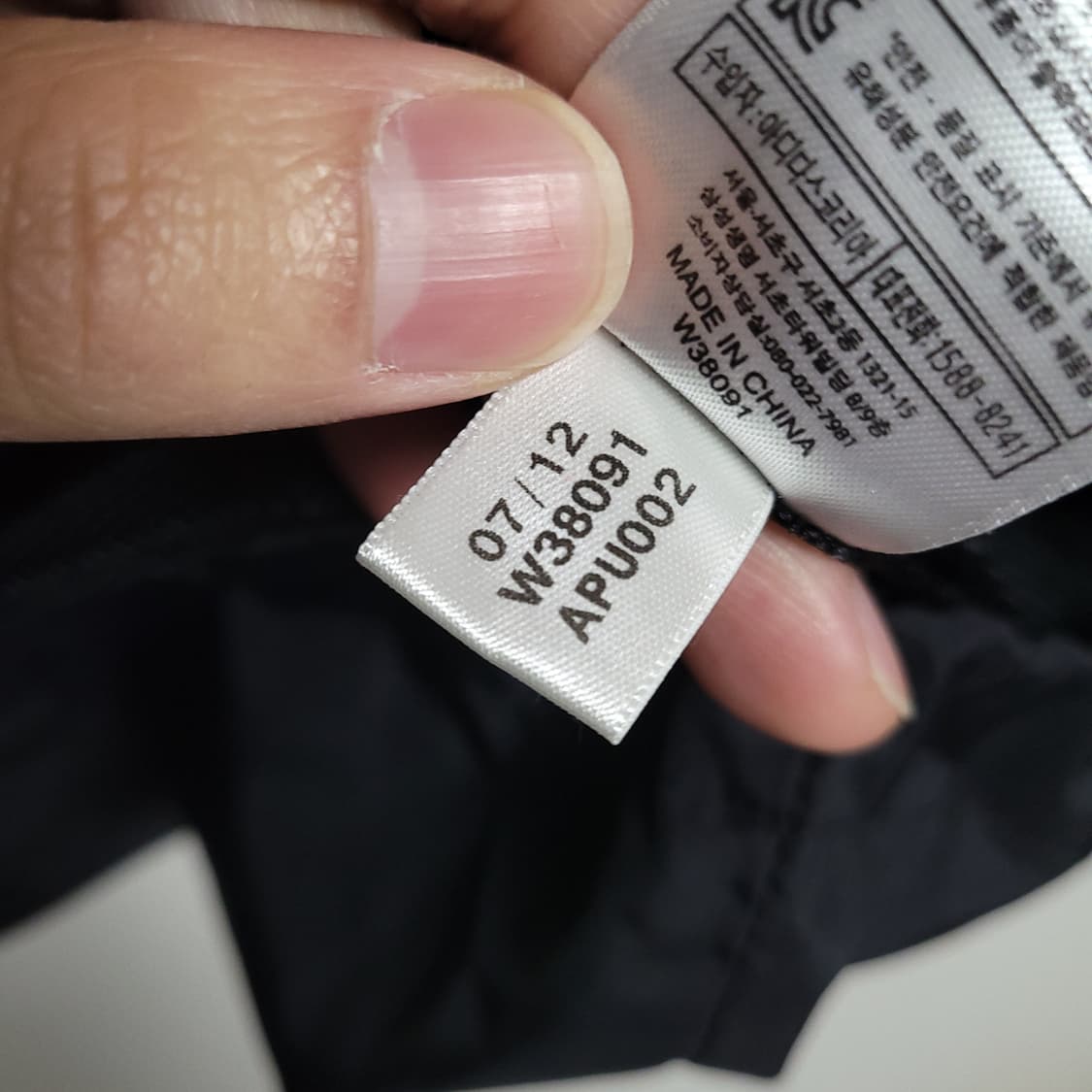 (100) ADIDAS 아디다스 AC밀란 바람막이 자켓 블랙 상품이미지4