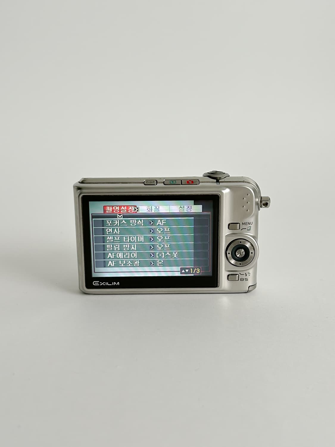 초보자추천!) 카시오 엑슬림 z1000 Exilim 빈티지 디카 상품이미지3