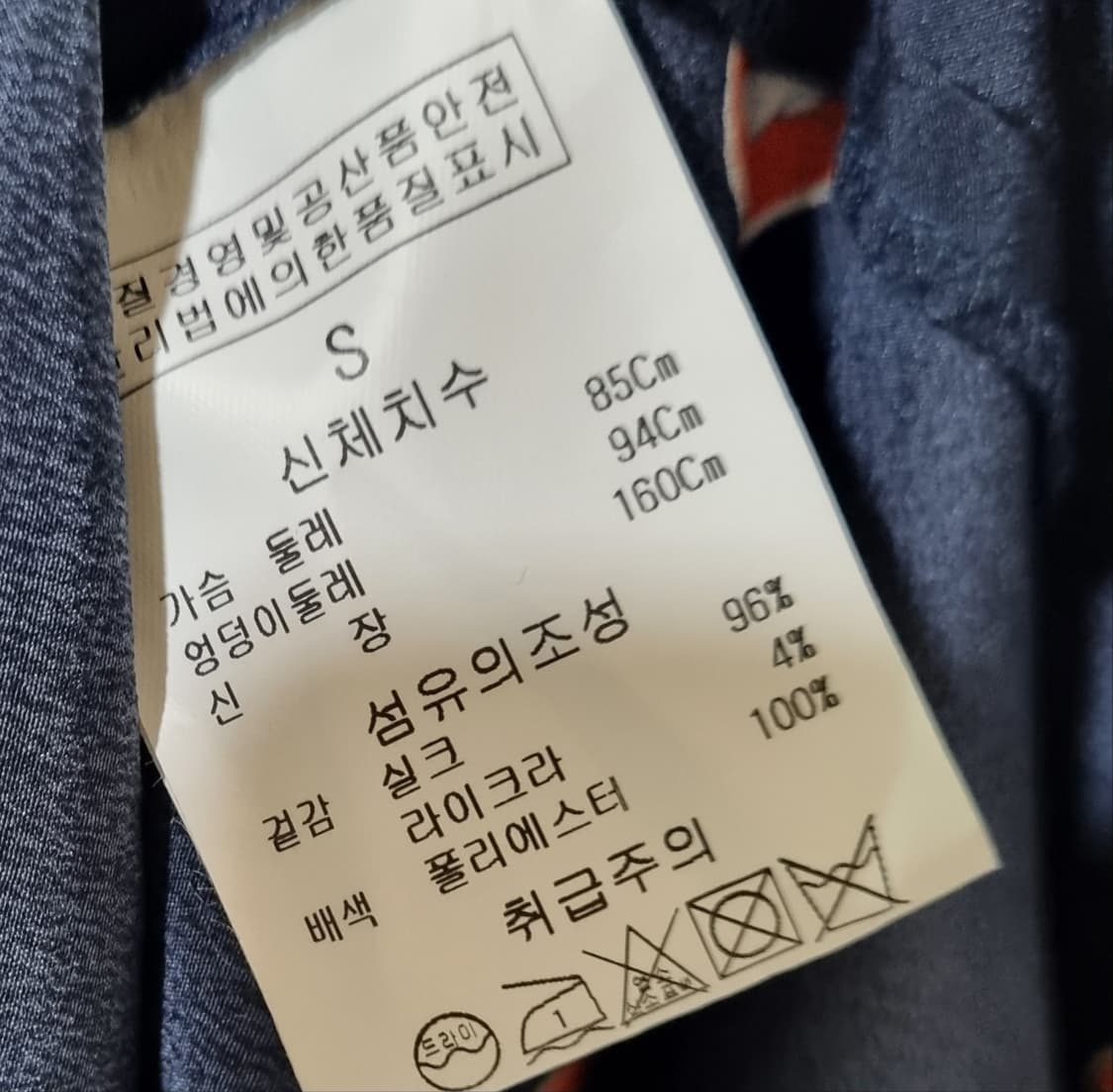 XS (44) 질스튜어트 네이비 패턴 반팔 원피스 상품이미지4