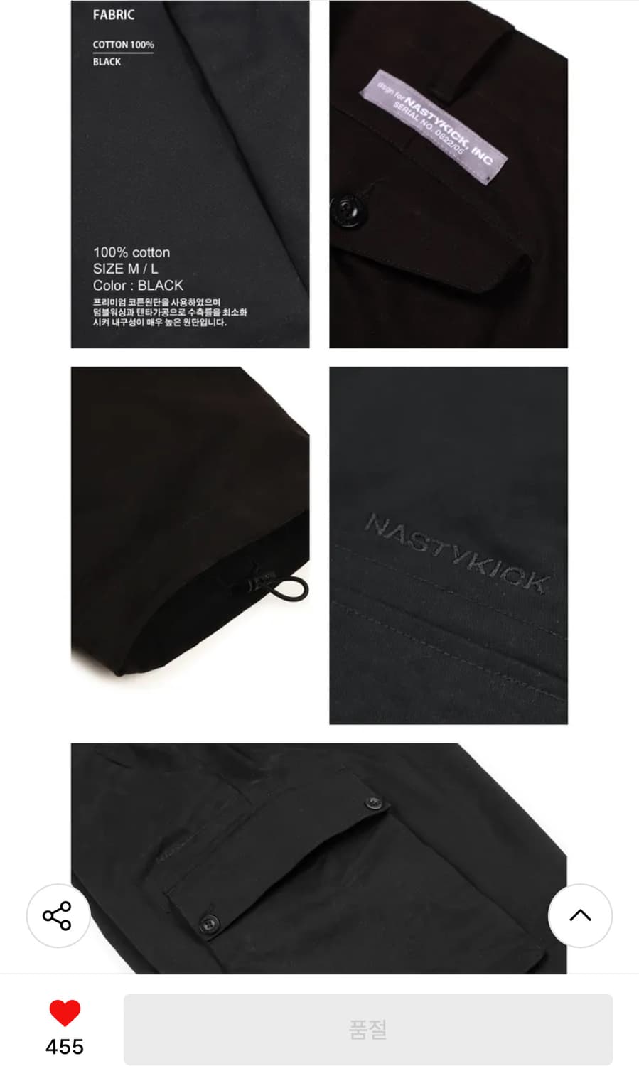 L] 트레셔, 네스티킥 팬츠 2종 일괄 상품이미지6