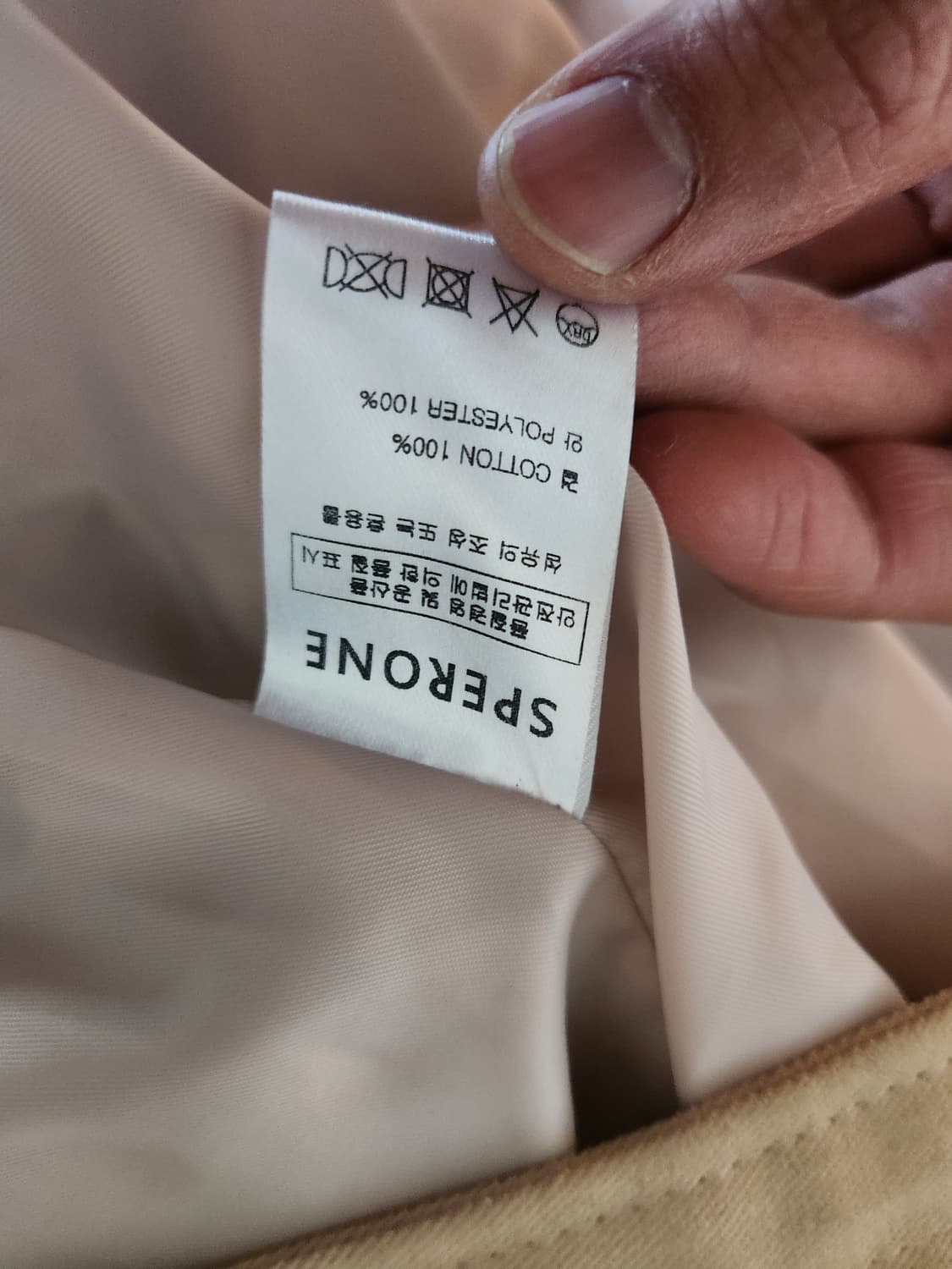 스페로네 디트로이트 셔링 봄버 자켓 S(실사이즈 M정도) 상품이미지4