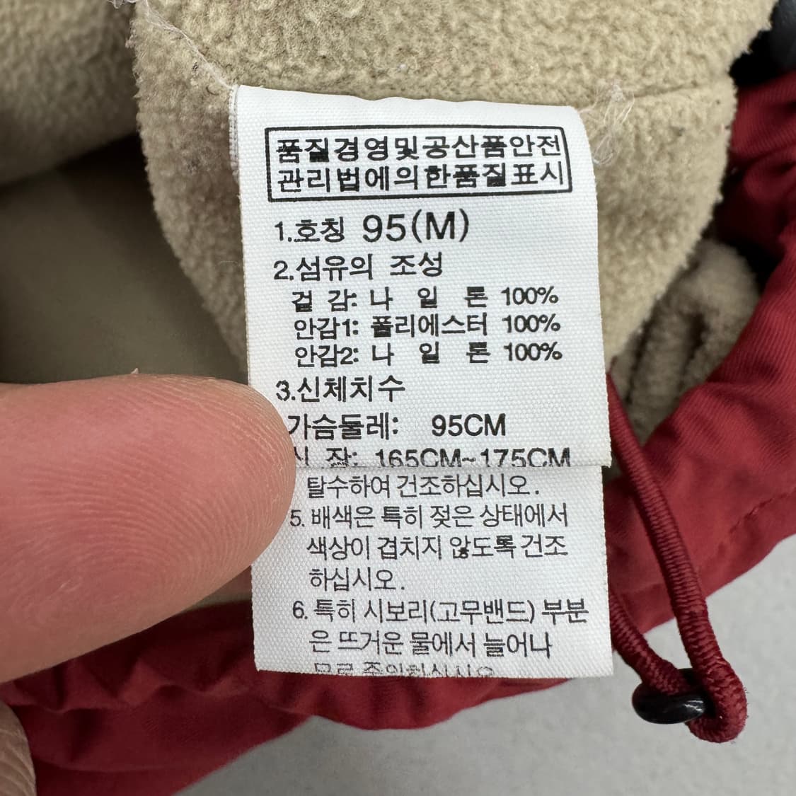 노스페이스 고프코어 화이트라벨 풀오버 바람막이 자켓 상품이미지8