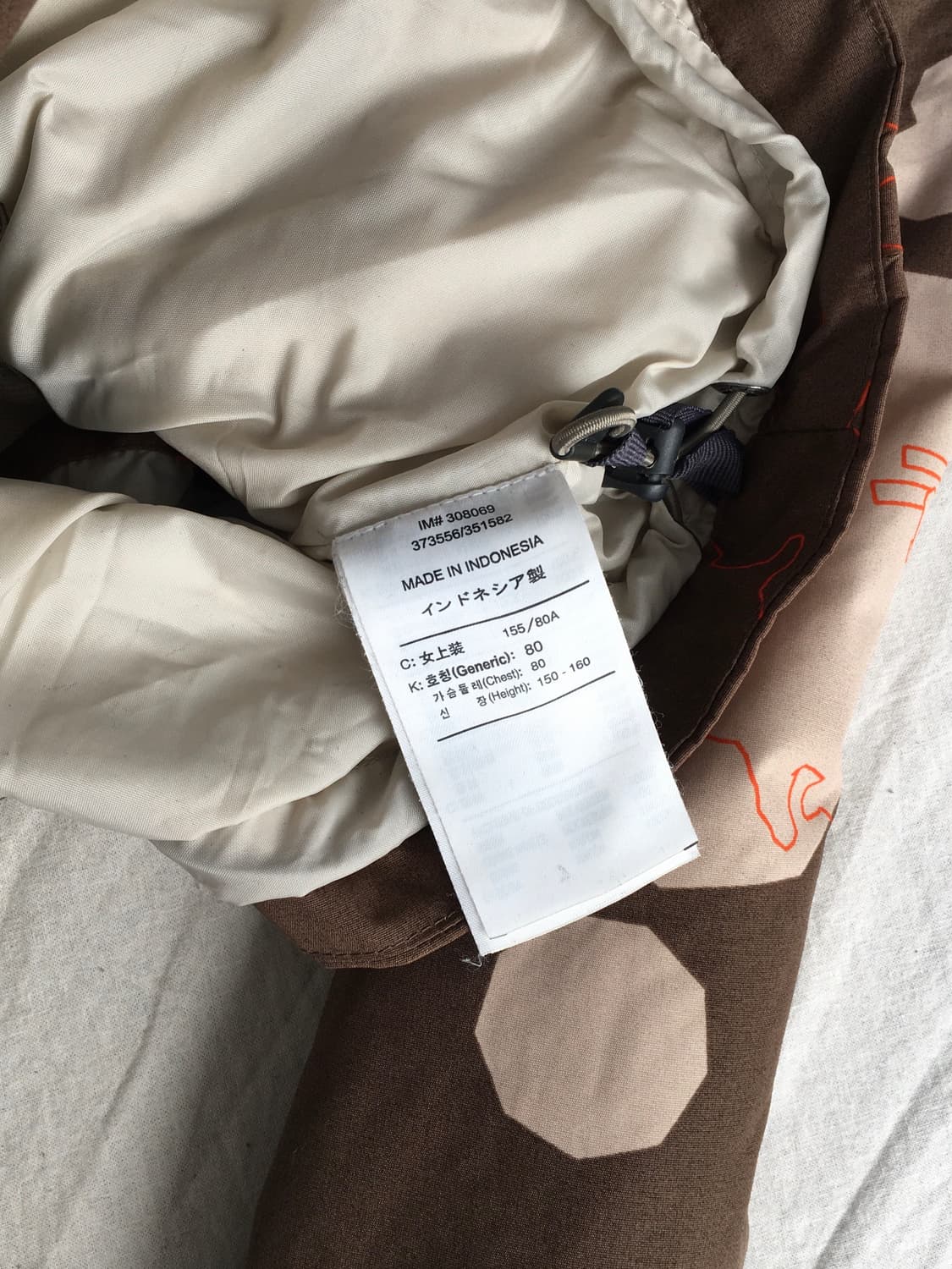 나이키 ACG 패턴 바람막이 자켓 상품이미지5