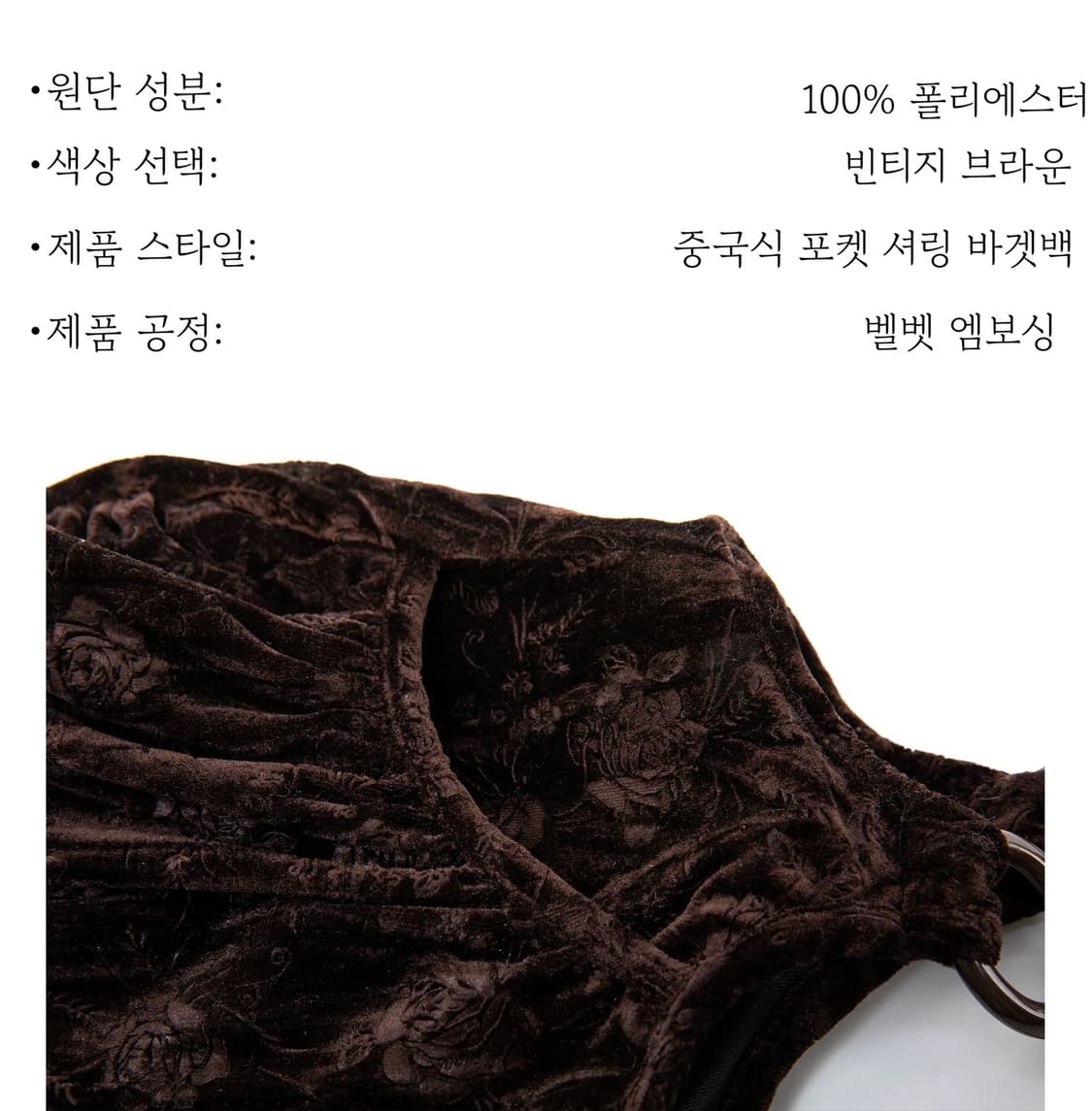 빈티지 우드 핸들 벨벳 숄더백 상품이미지9