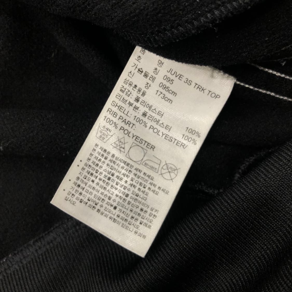 아디다스 유벤투스 져지 트랙 자켓 상품이미지5