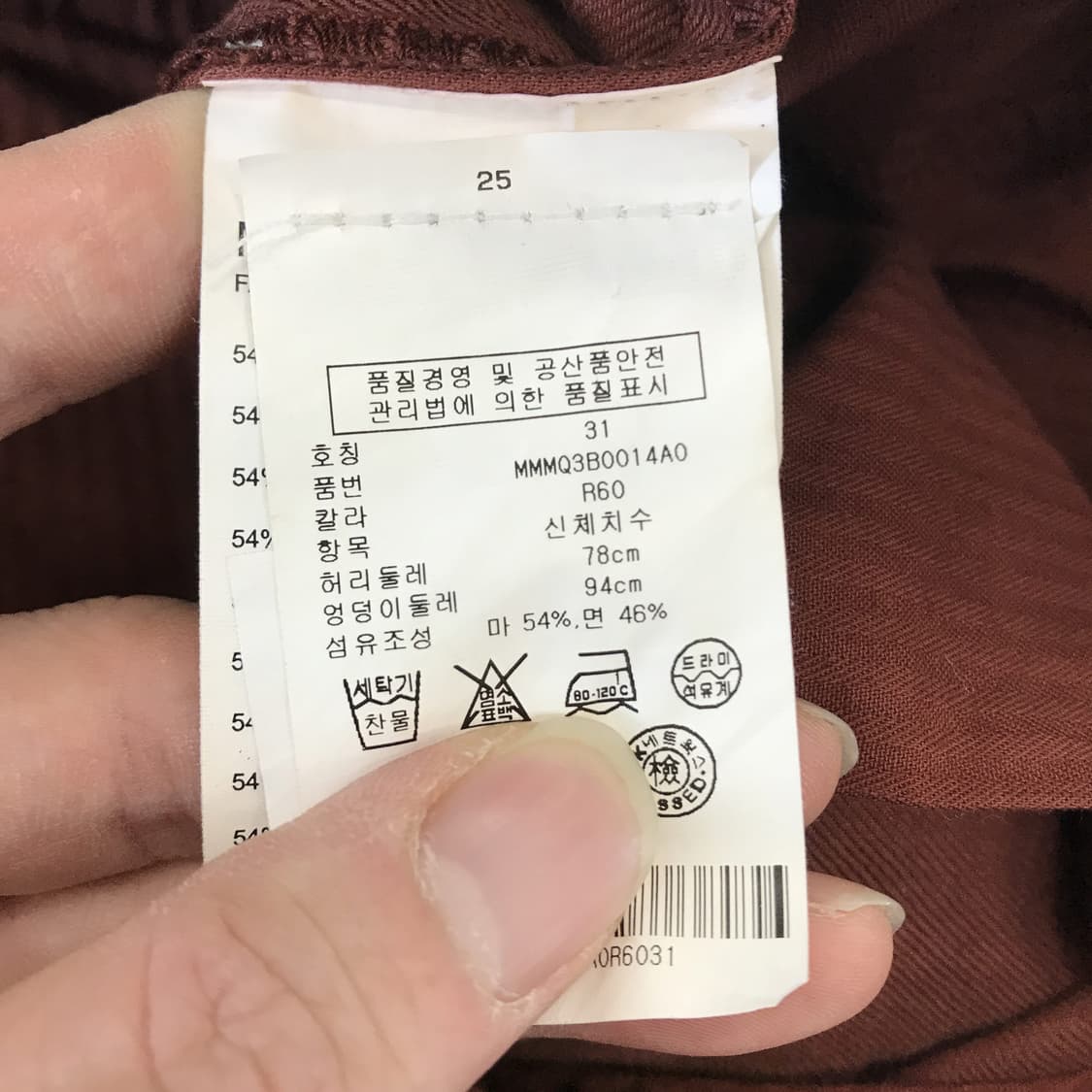 클럽모나코 투턱플리츠 린넨팬츠 [31] 상품이미지5