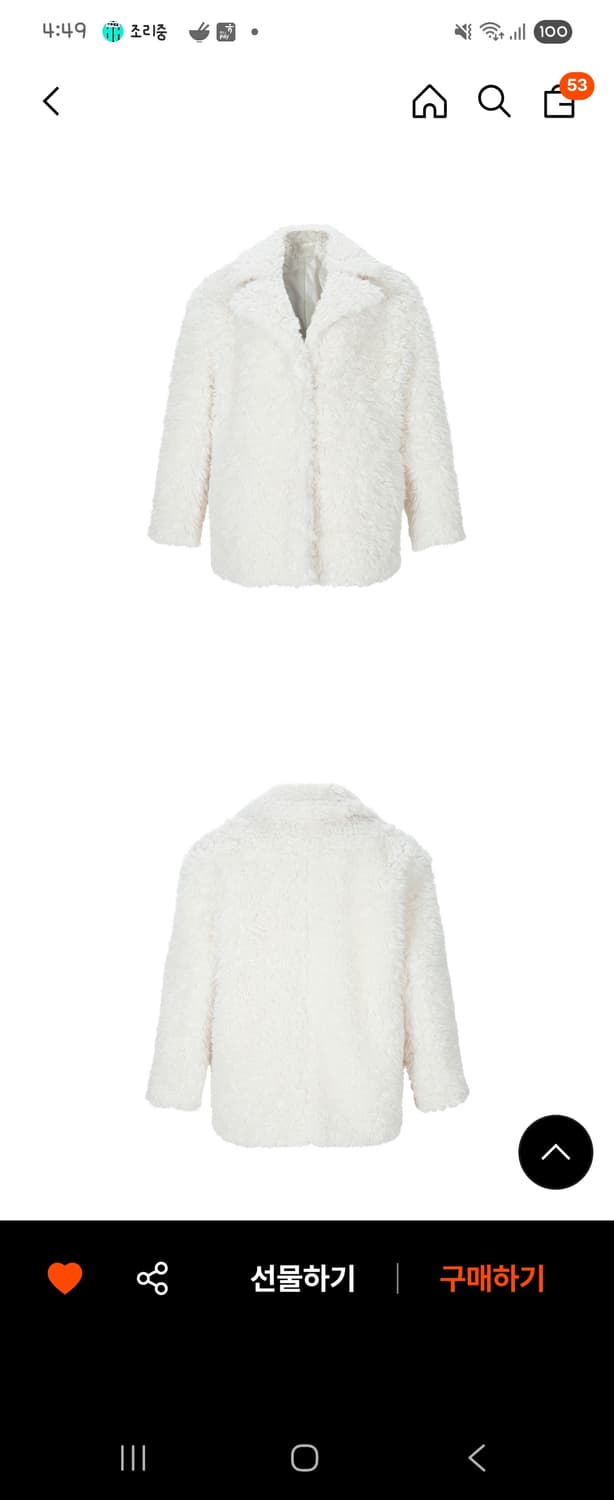 루시르주 플러피 퍼 하프자켓 상품이미지1