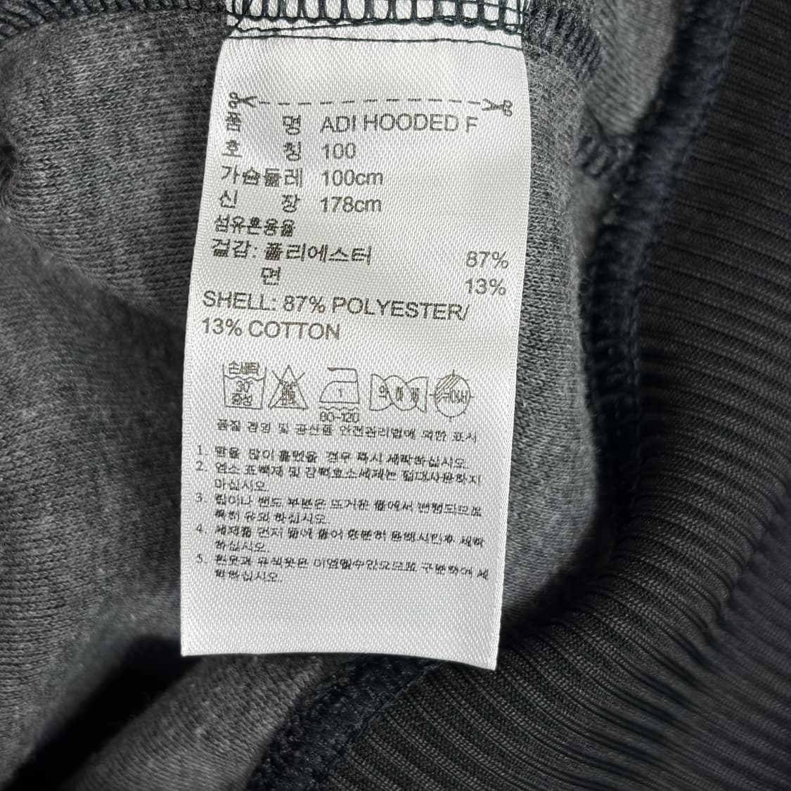 아디다스 후드 집업 자켓 상품이미지6