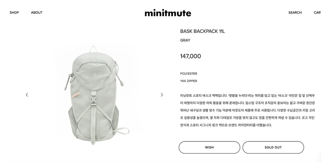 미닛뮤트 바스크 백팩 상품이미지1