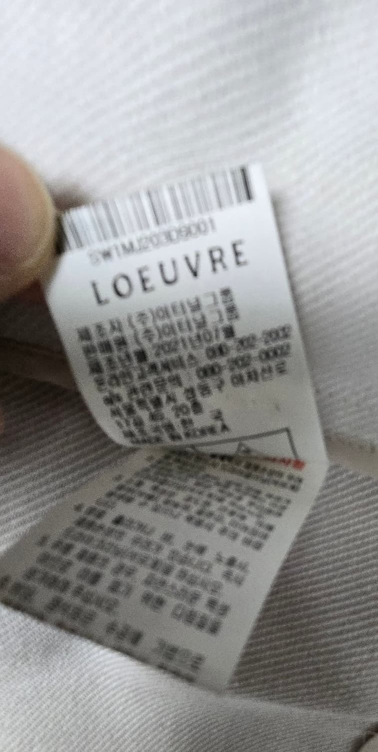 루에브르 스티치 포켓 반팔 자켓 상품이미지8