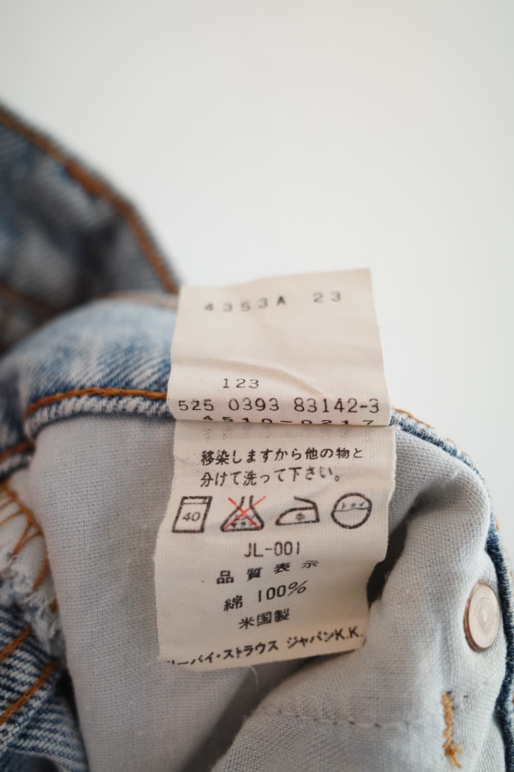 90s Levis 리바이스 510 빈티지데님 (MADE IN USA)  상품이미지5