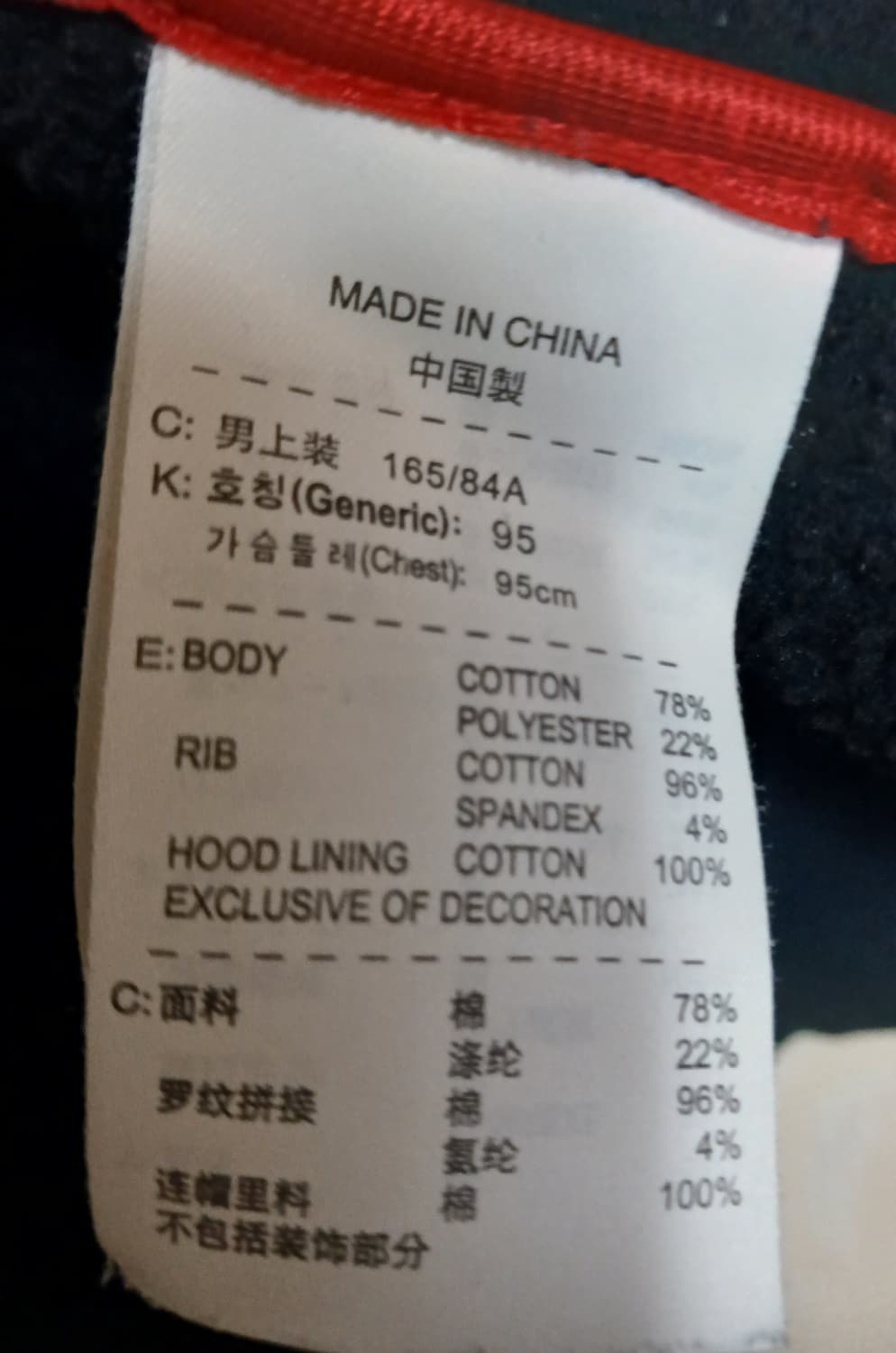 나이키 에어 조던 레트로 23 남성 긴팔 스웨트셔츠 S 95 상품이미지7