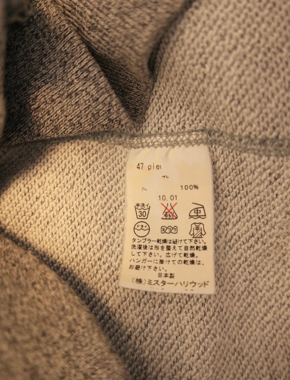 엔할리우드 후드집업 그레이 40(s) 상품이미지6