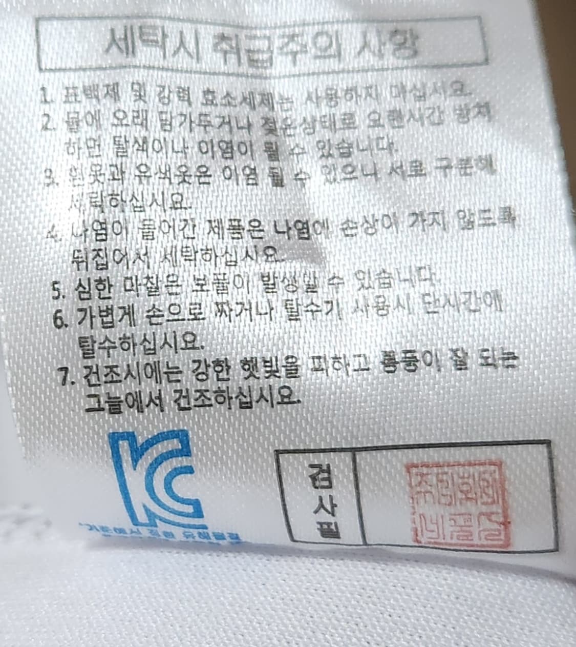 두산베어스 양의지 105 상품이미지7