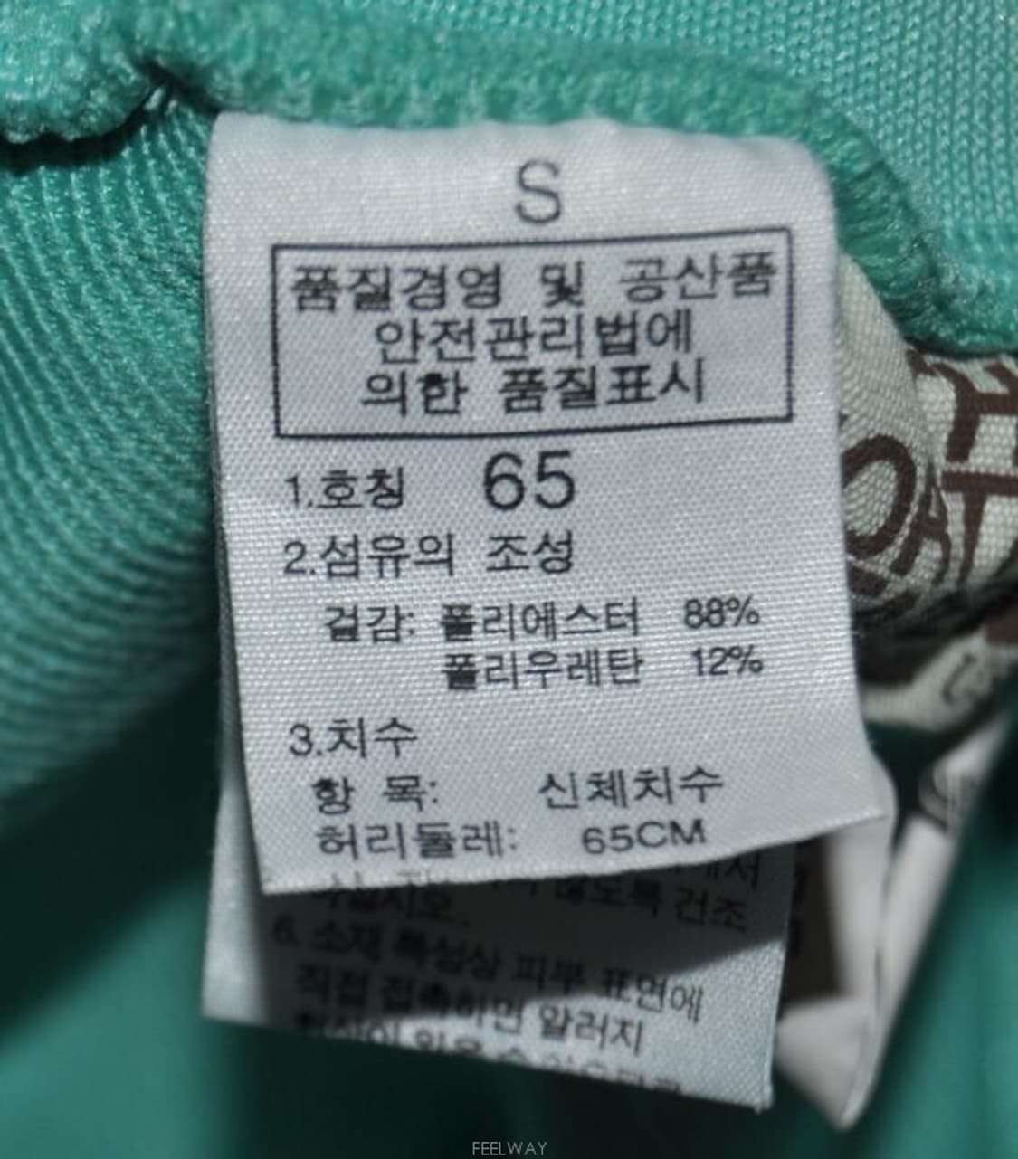 노스페이스/여성7부트레이닝팬츠(허리25) 상품이미지8