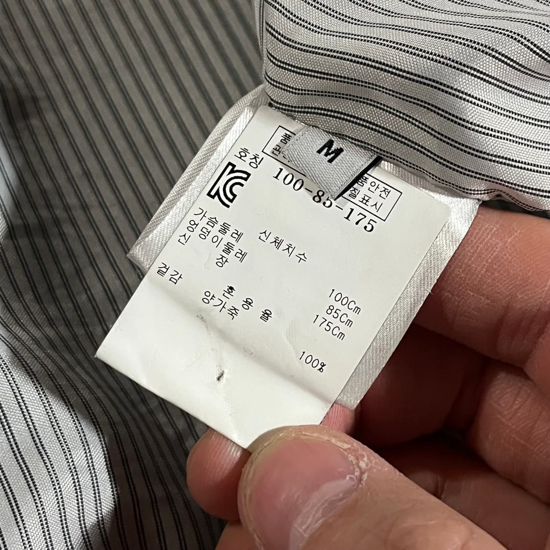 [100] 이치아더 ma-1 가죽자켓 상품이미지10