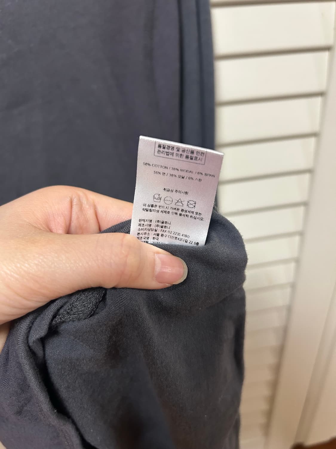 글로니 glowny 기본 패턴 롱슬리브 상품이미지4