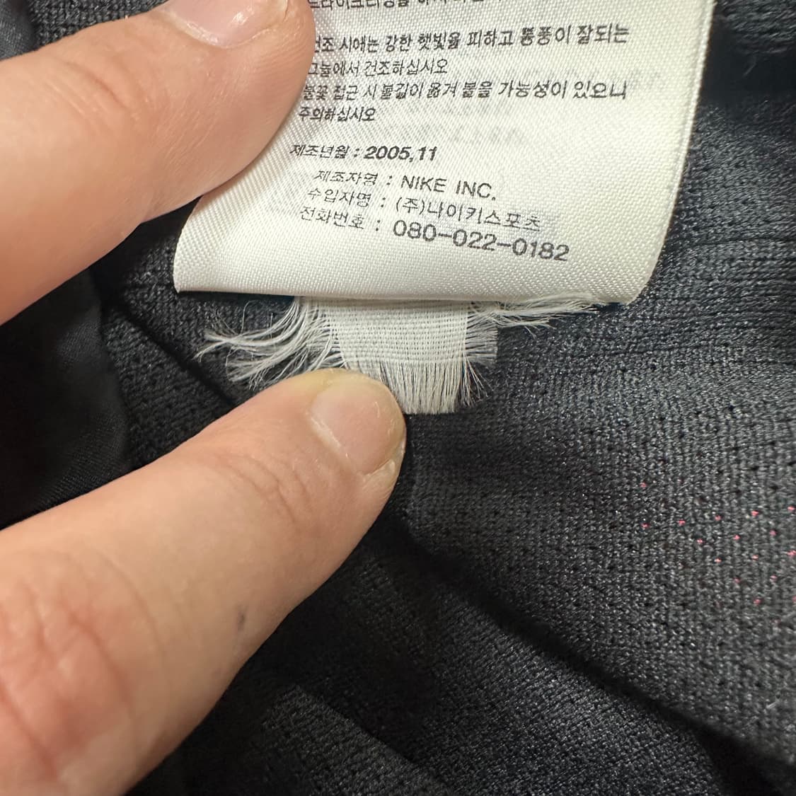 ✨ (바배) 나이키 토탈90 바람막이  상품이미지5