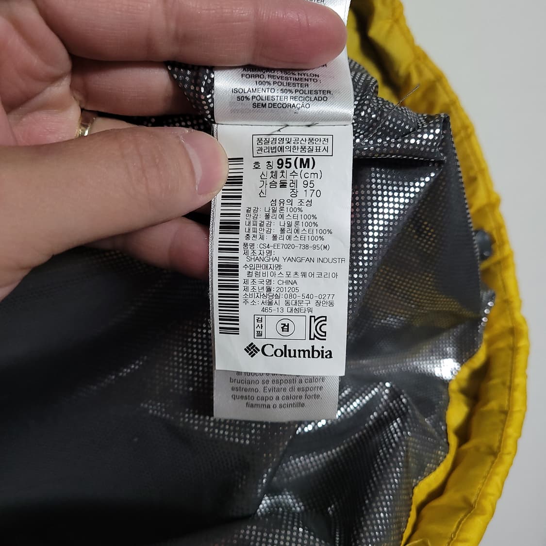 (95) COLUMBIA 컬럼비아 옴니히트 옐로우 패딩 점퍼 상품이미지4
