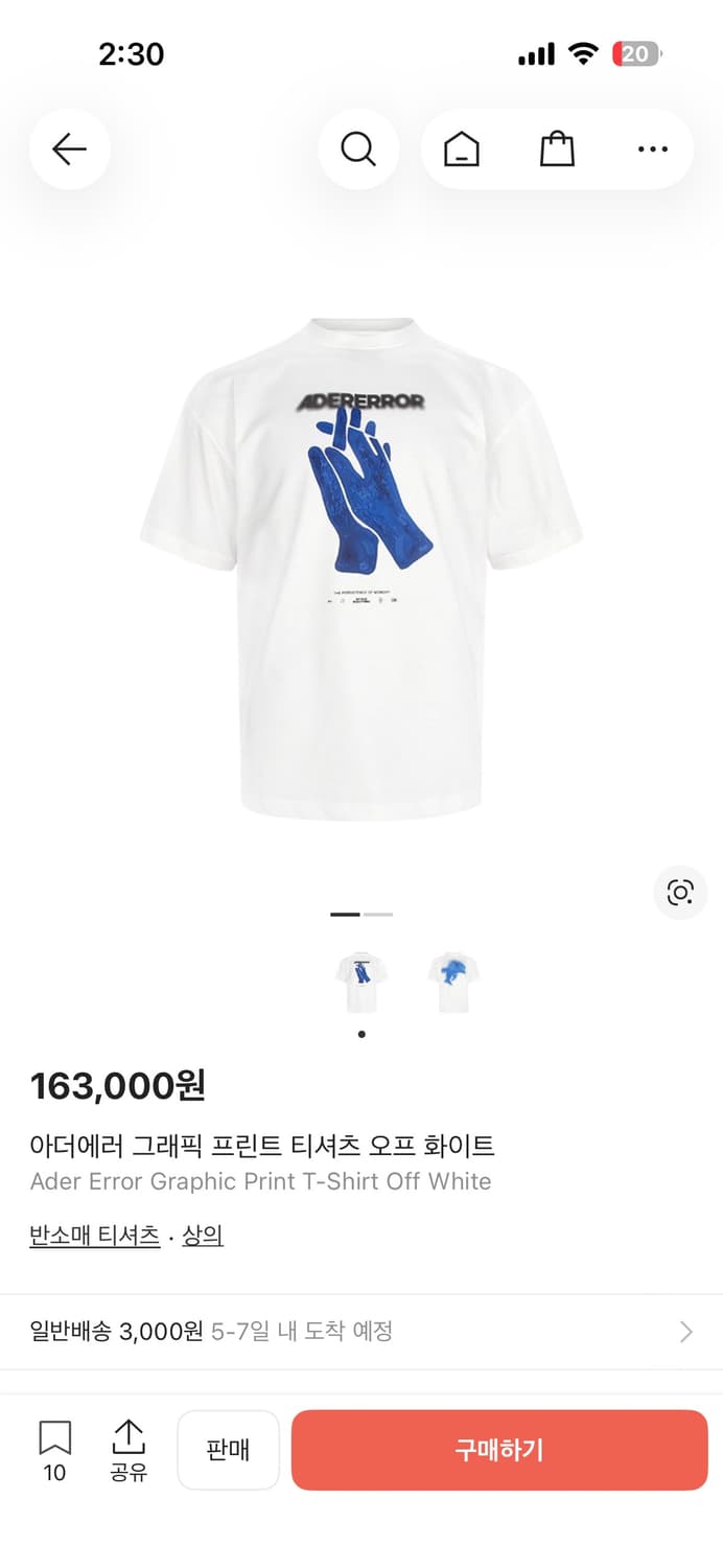 아더에러 티셔츠 상품이미지2