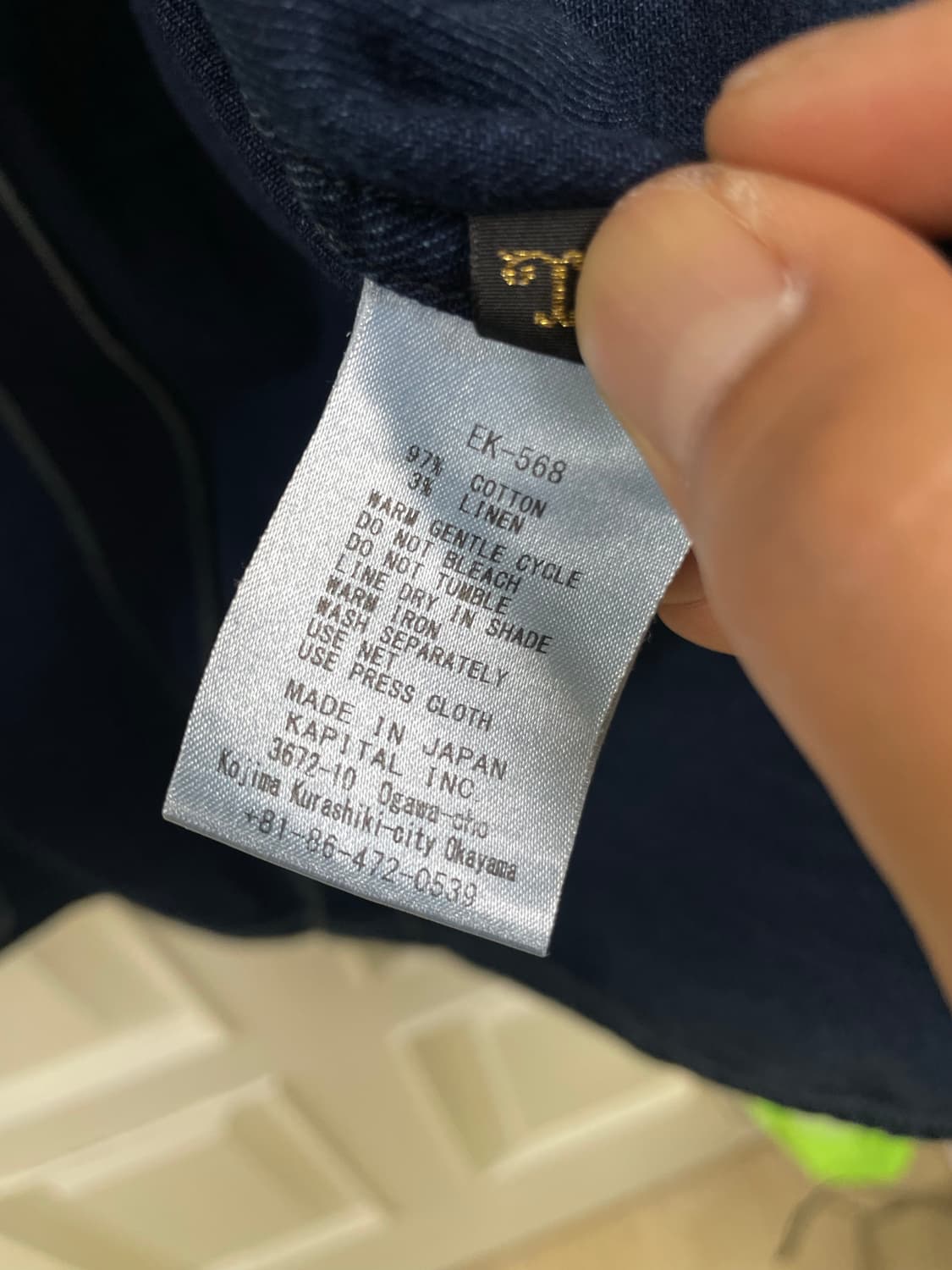 Kapital Kountry EK-568 Noragi Jacket 상품이미지7