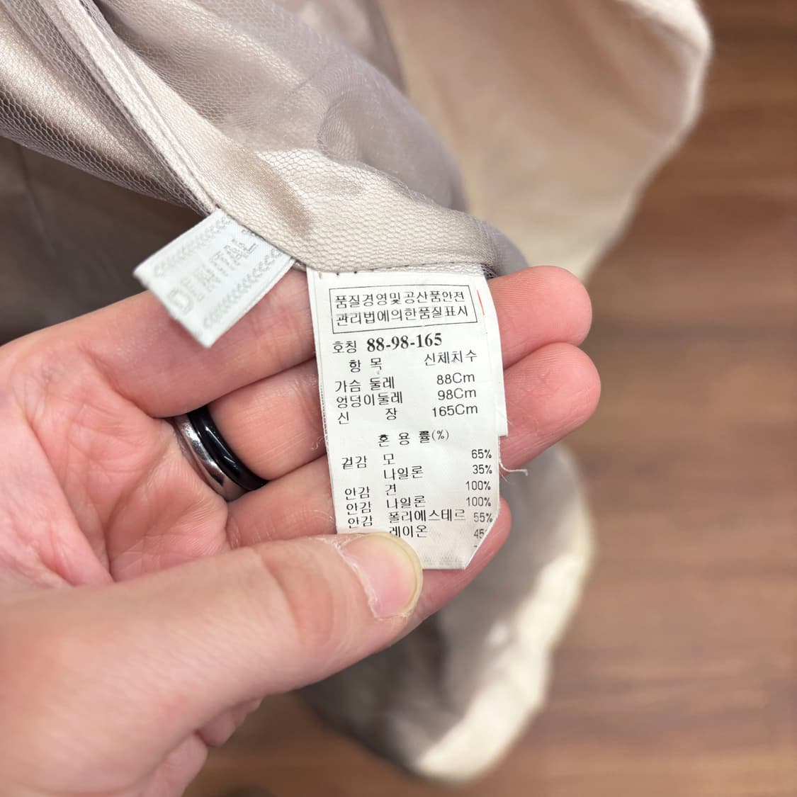 마인 울 블렌드 롱 코트 밑단 패딩 믹스 사이드 포켓 디테일 크림 베이지 상품이미지7