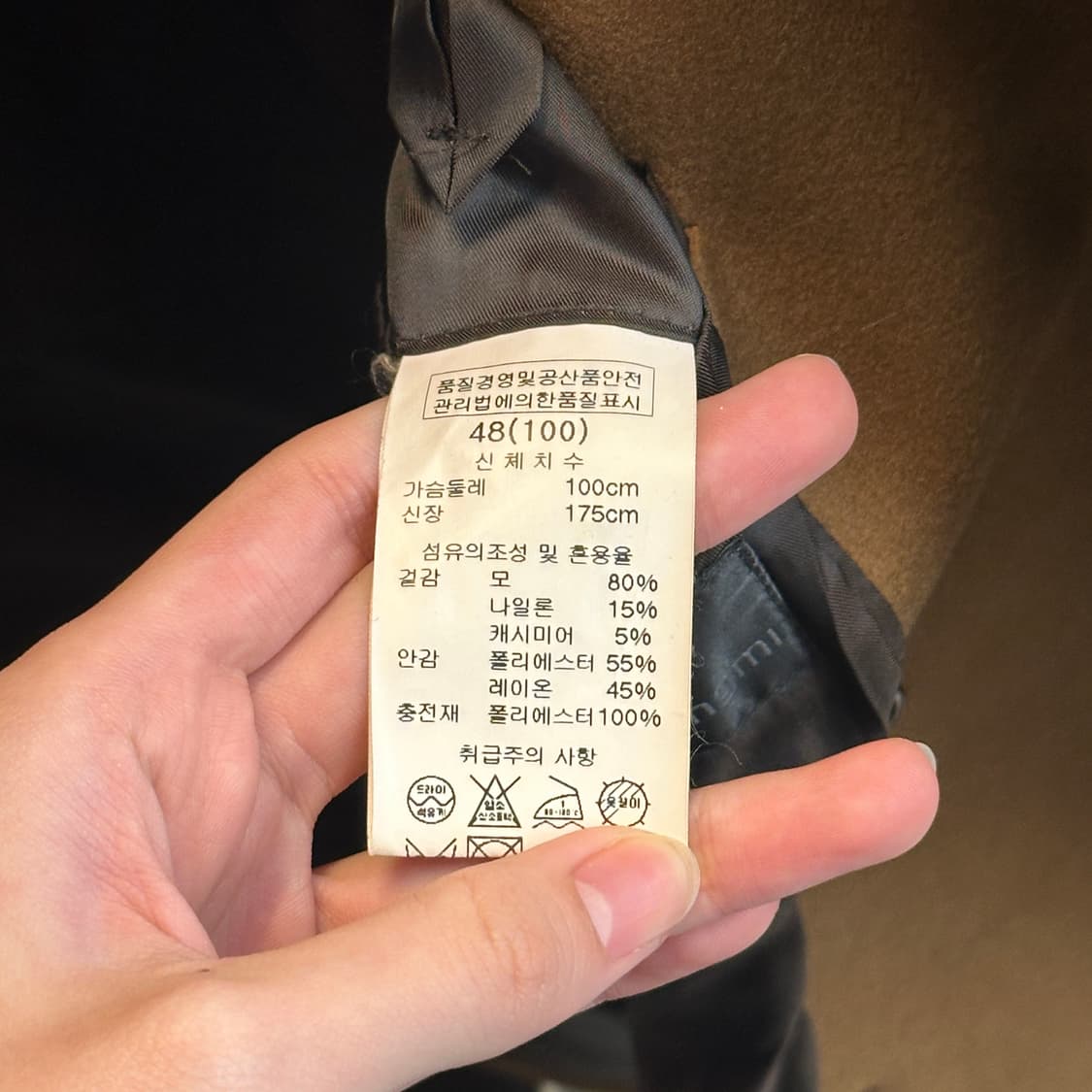 우영미 울 캐시미어 더블버튼 코트 (L) 100 48 상품이미지7