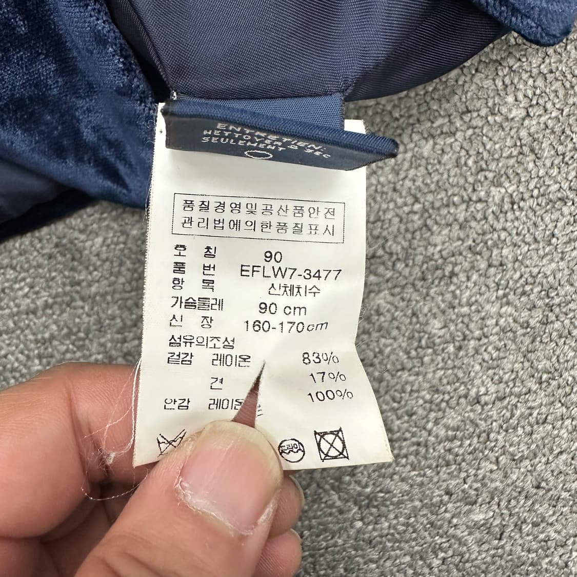 랄프로렌 여성 벨벳 블레이져 상품이미지5