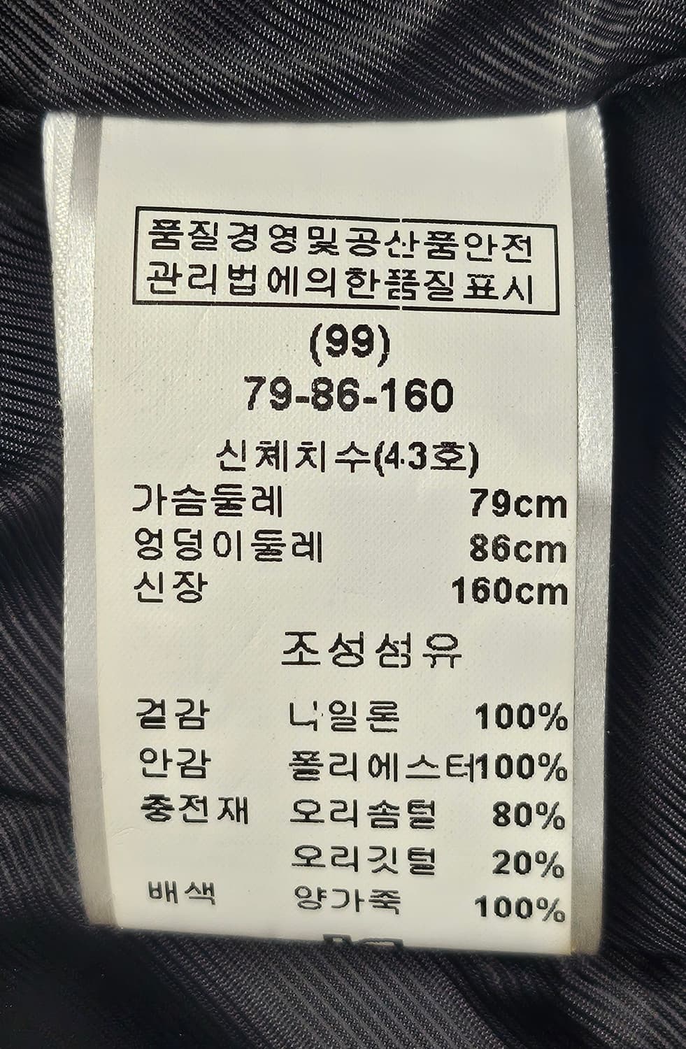 마쥬 여성 경량패딩 44~마른55 양가죽배색 WL86 상품이미지7