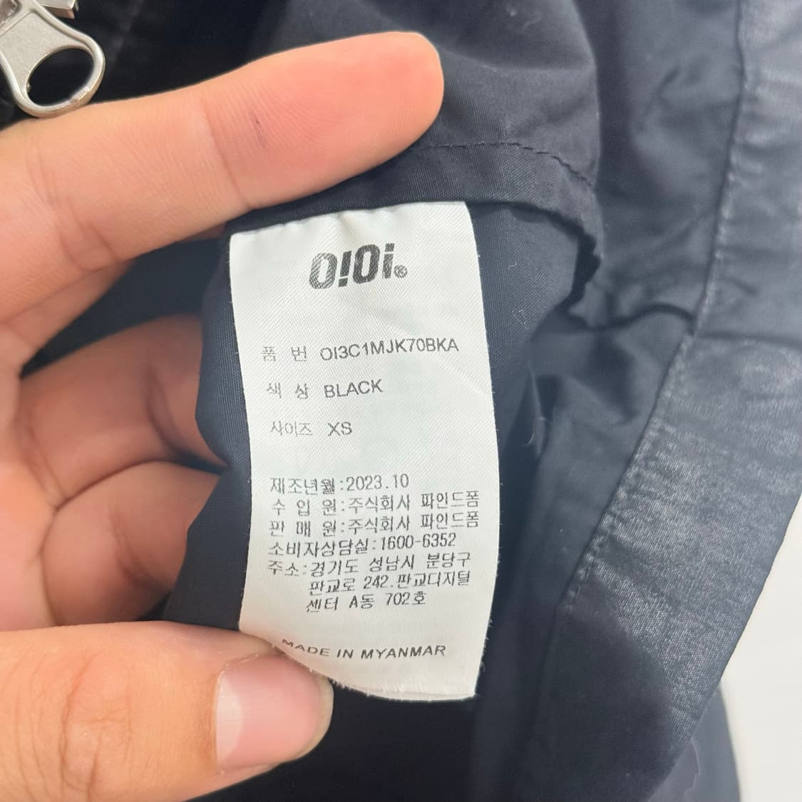 OiOi 오아이 레이어드 로고 유광 코팅 투웨이 자켓 XS 상품이미지4