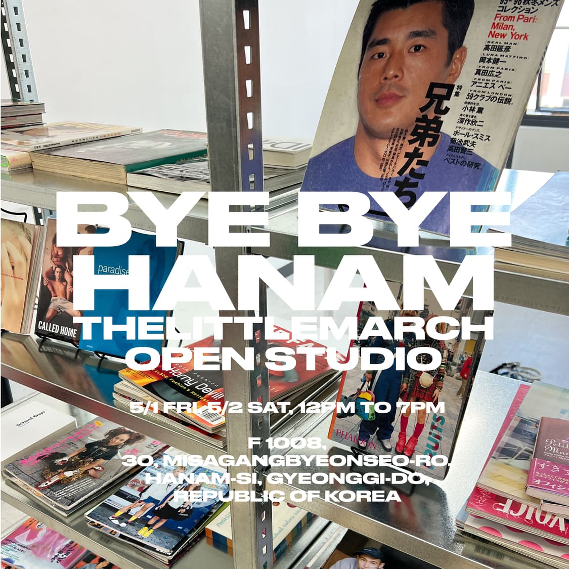 BYE BYE HANAM THELITTLEMARCH OPEN STUDIO 상품이미지5