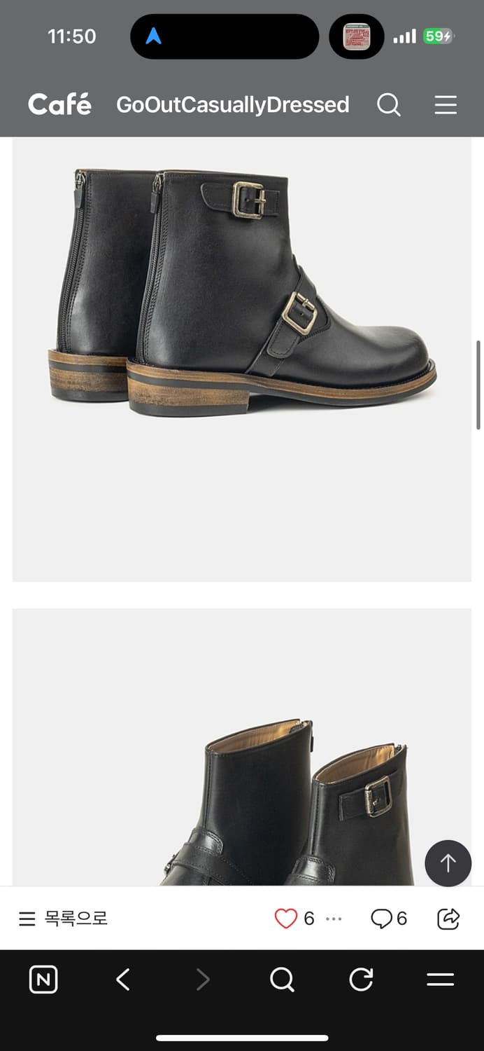 컬러콜라 엔지니어부츠 285 상품이미지2