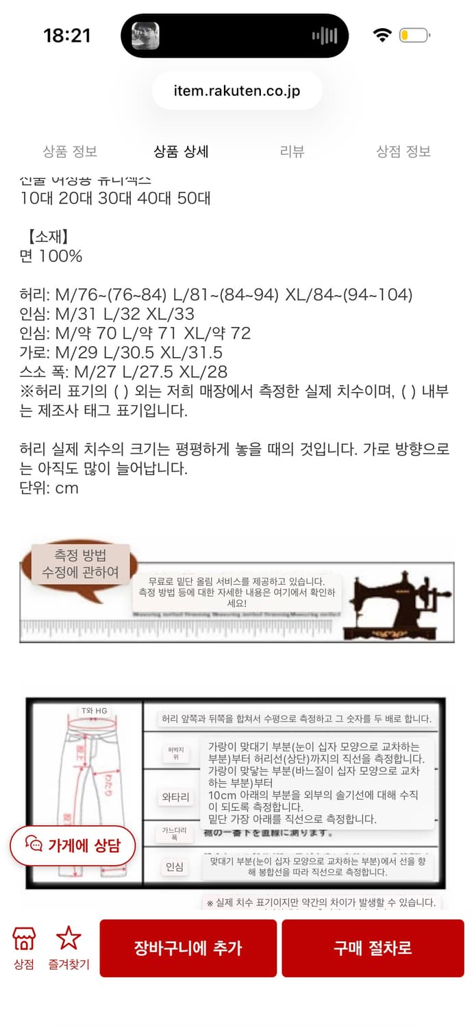 챔피온 리버스위브 스웻팬츠 상품이미지5