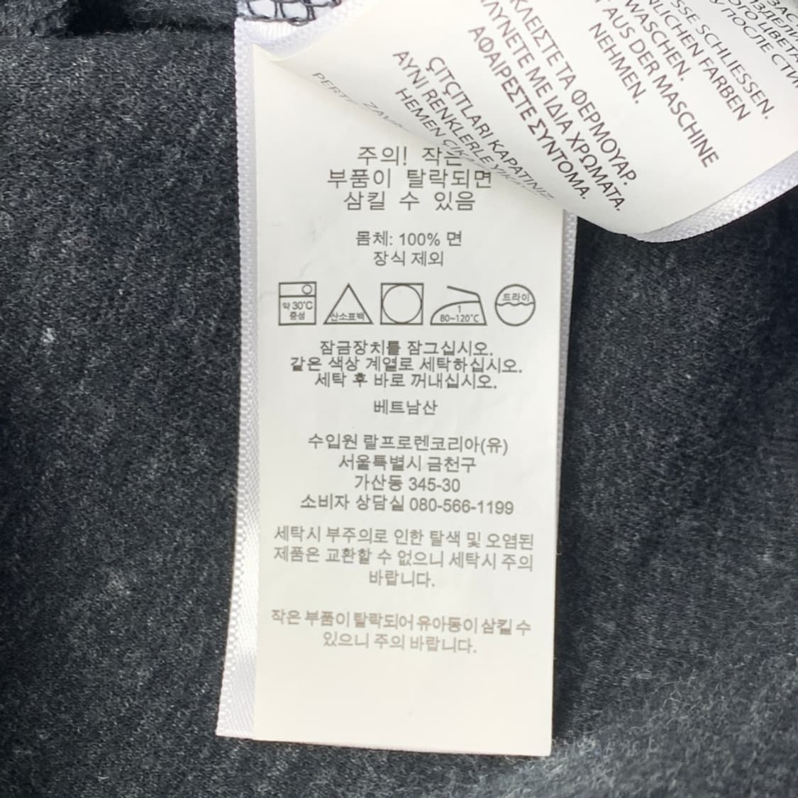 [L/정품] 폴로 랄프로렌 반집업 니트 차콜 L1-0009 상품이미지5