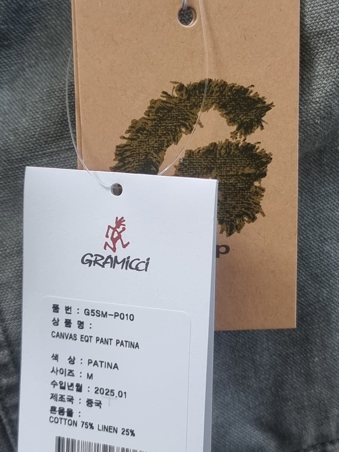 [M] 그라미치 캔버스 EQT 팬츠 파티나 색상 상품이미지4