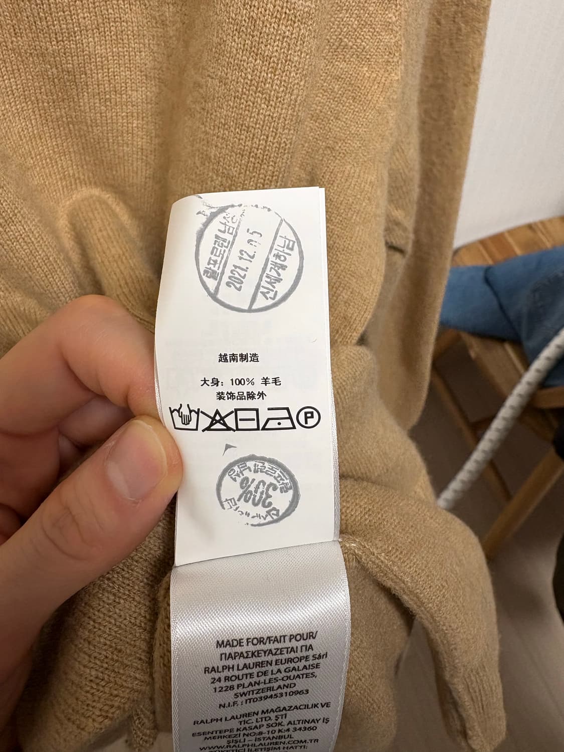 폴로 니트  상품이미지3