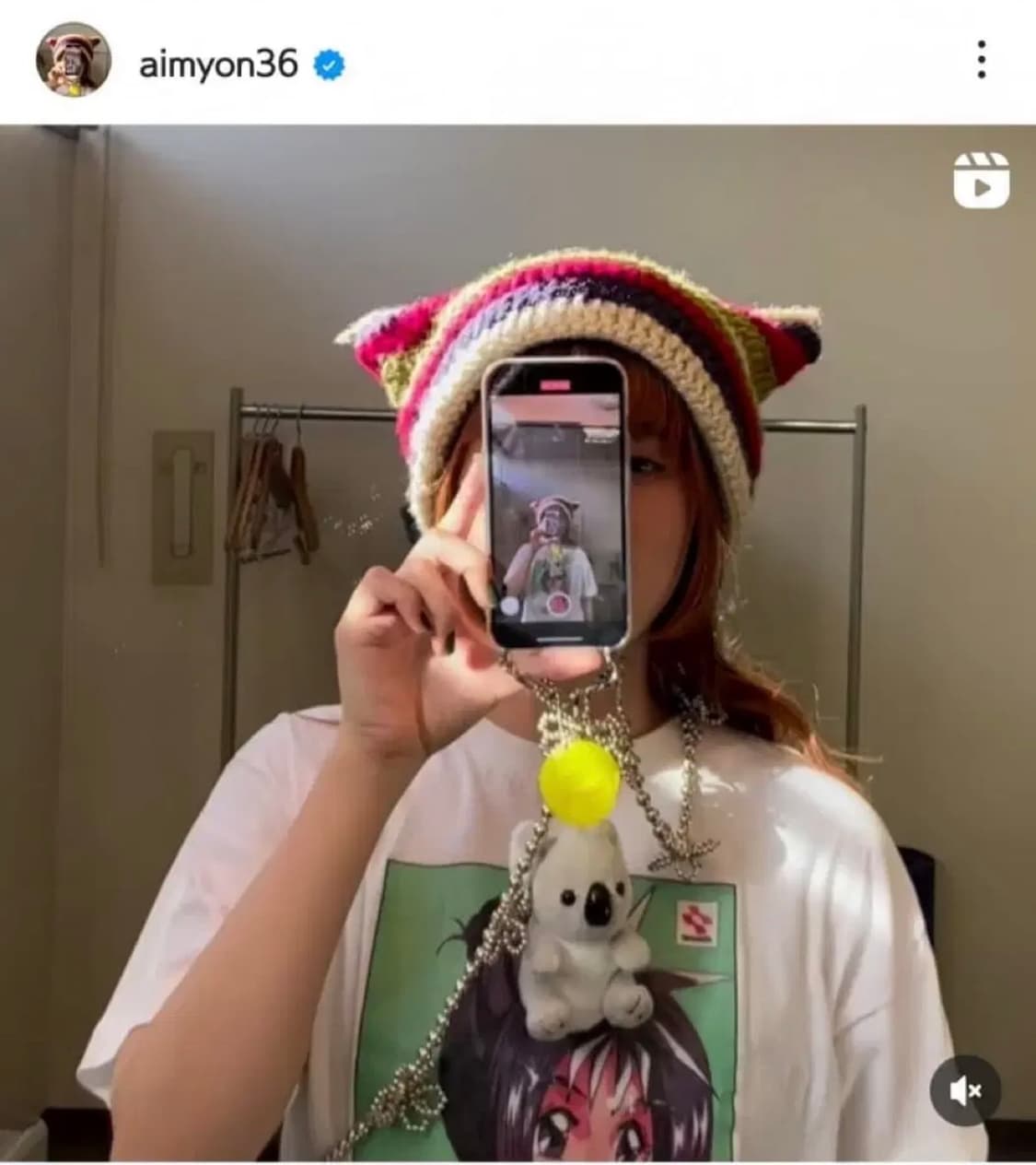 [새상품]아이묭 코알라 키링 상품이미지3