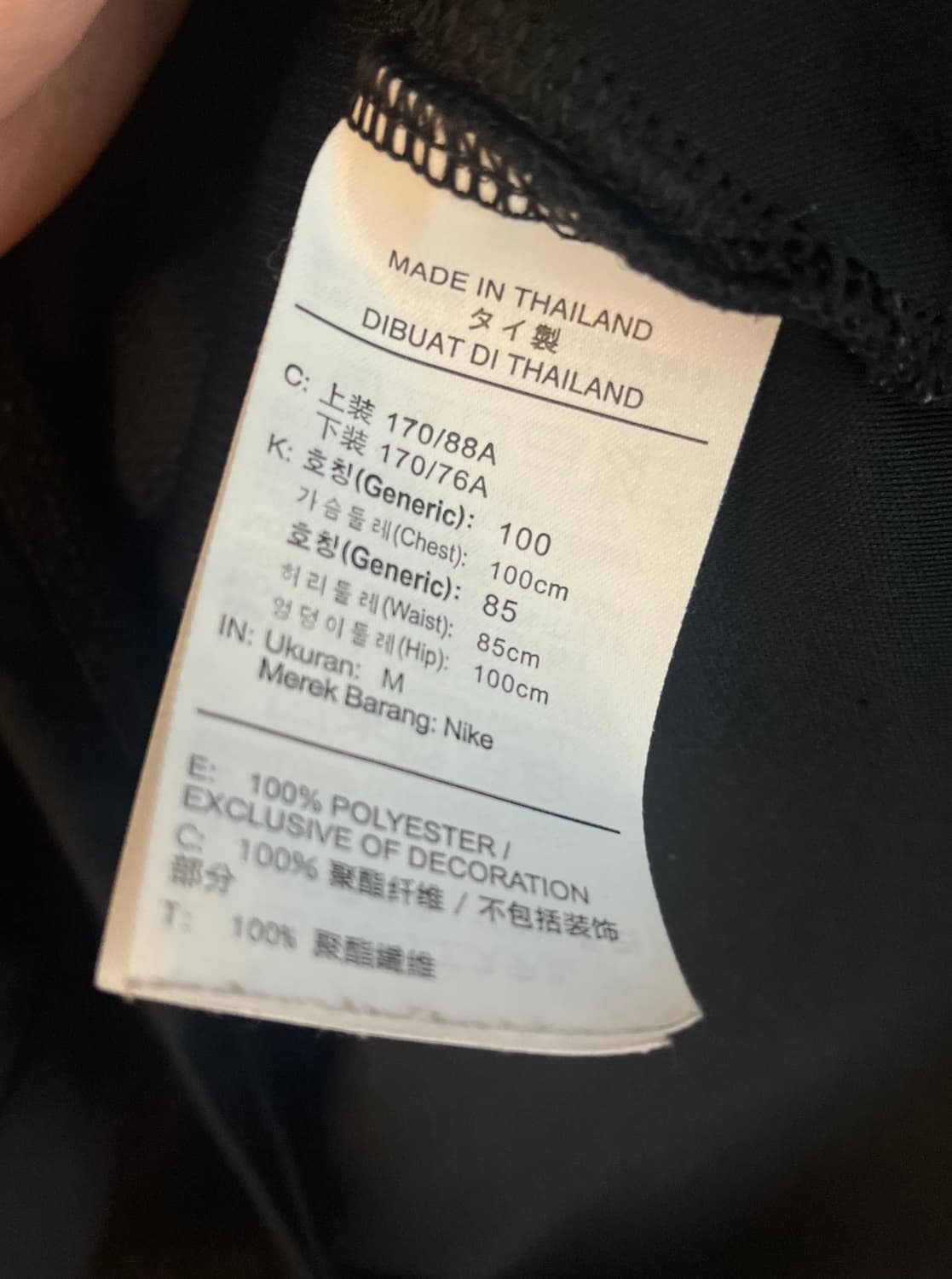 나이키 스우시 드라이핏 져지 집업 블랙 [M/100] 상품이미지5