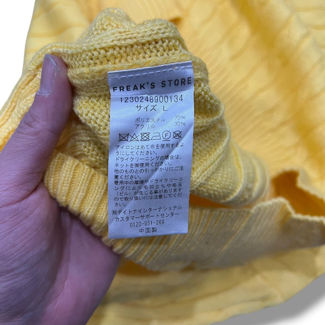 프릭스스토어 꽈배기 니트 s08626 상품이미지7