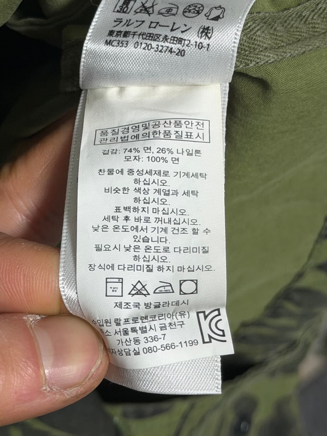 Denim & supply camouflage field jacket   상품이미지10