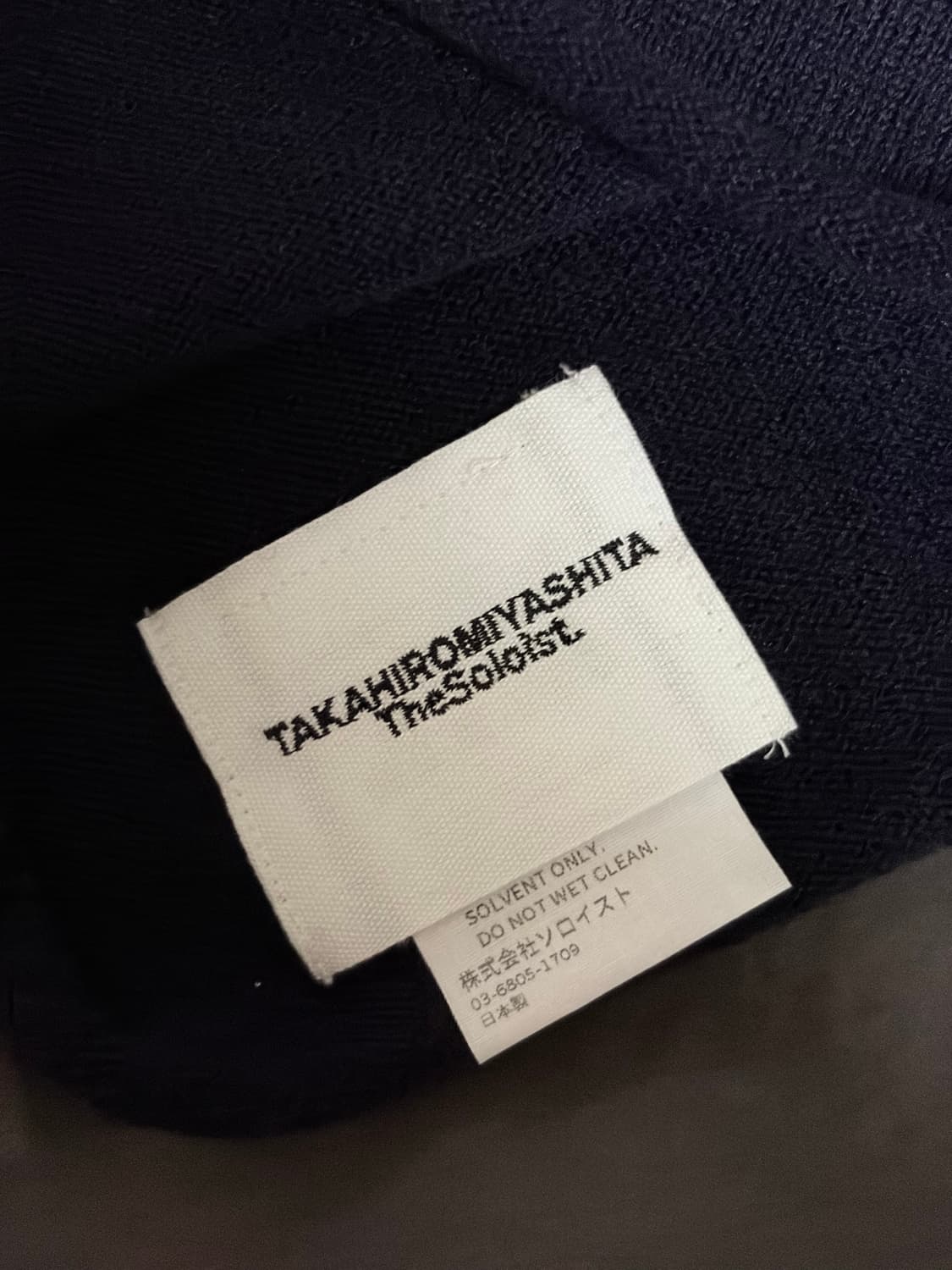 타카히로미야시타 더 솔로이스트 캐시미어 실크 넥 워머 상품이미지3