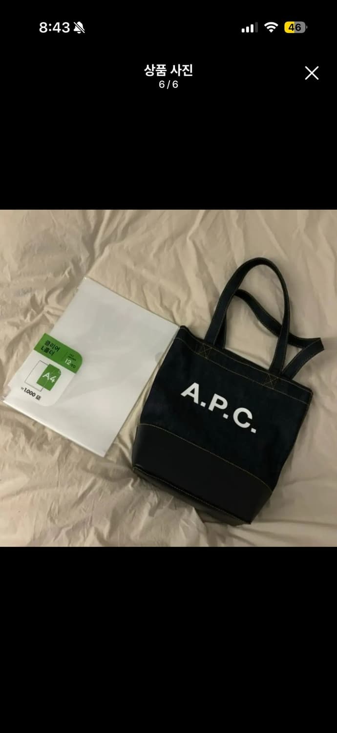A.P.C 아페쎄스몰 악셀백 CODDP M61568 IAK 상품이미지6