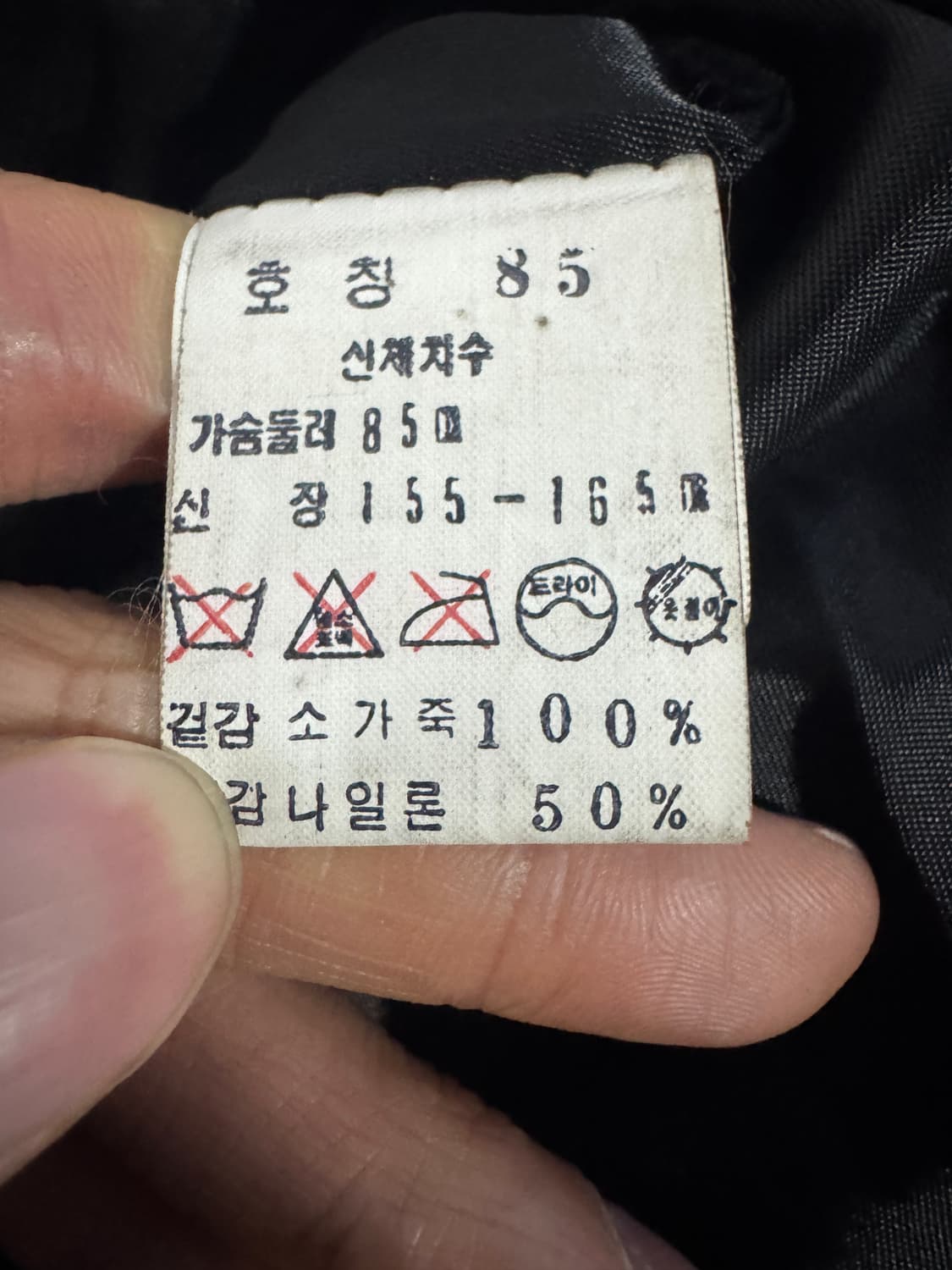 여성 톰보이 Tomboy 리얼 소가죽 베스트 S 상품이미지4