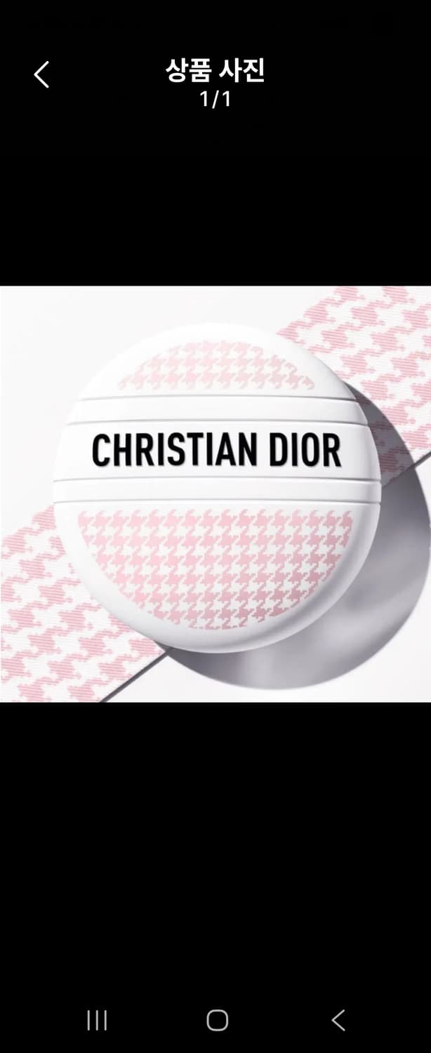 (새제품남녀공용)리미티드에디션 베스트셀러. 디올 르밤 바디.핸드.립 크림 상품이미지3