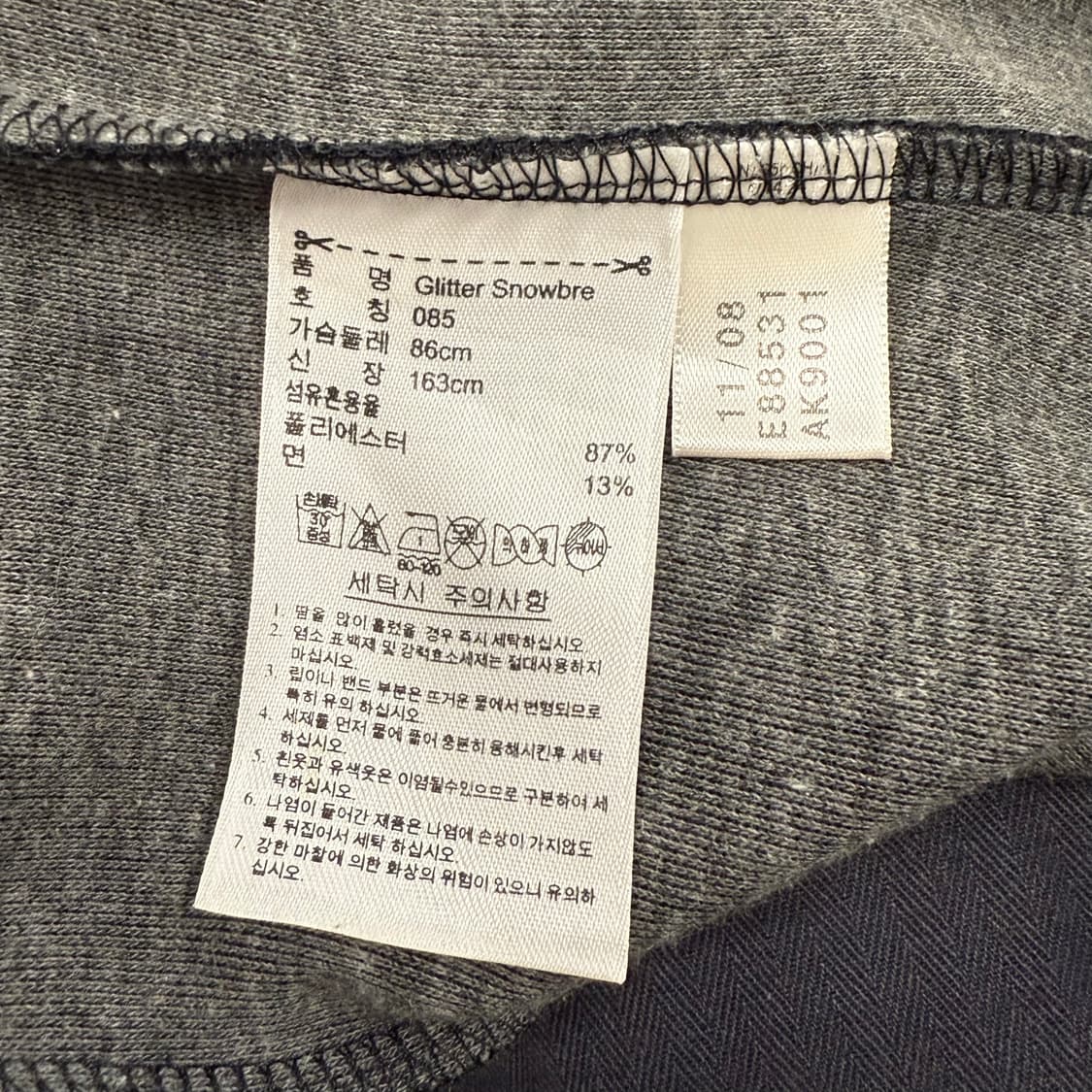 아디다스 블랙 실버 후플 플락 후드집업 져지 85 상품이미지6